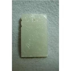 Nice  Carved  Celadon  Jade  Pendant #2337840