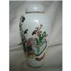 chinese porcelain jar #2337854