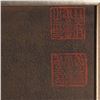 Image 3 : Framed, Print on Fabric, Lao Tzu Ming Dynasty Style