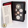 Image 1 : 1982 CANADIAN DOUBLE DOLLAR PROOF COIN SET