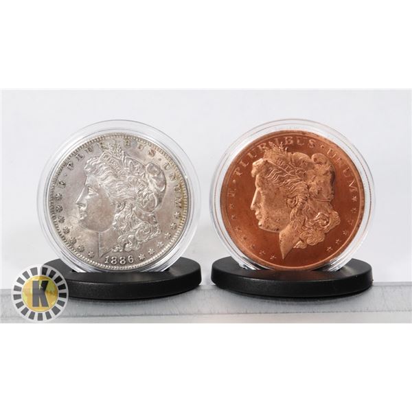 1886 SILVER MORGAN DOLLAR