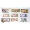 BAG OF ASSORTED FOREIGN PAPER MONEY