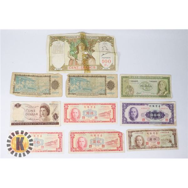 BAG OF ASSORTED FOREIGN PAPER MONEY