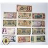 Image 1 : BAG OF ASSORTED FOREIGN PAPER MONEY