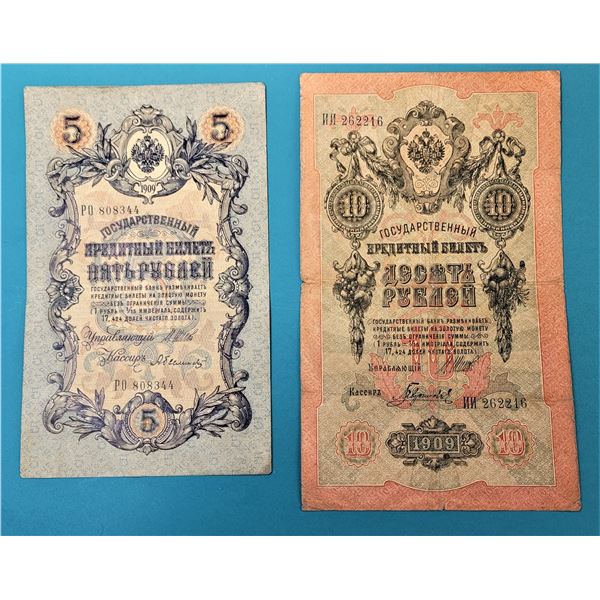 3)  FROM PRE-REVOLUTION RUSSIA, 1909 10 RUBLE