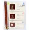 LOT OF THREE 22K GOLD REPLICA STAMPS WITH FIRST