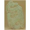 Han Dynasty Jade Dragon Plaque #2315529