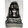 Egyptian Artifact Hieroglyphics Bronze #2315856