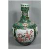 Image 1 : Chinese  Wu-Cai  Porcelain  Vase #2323012