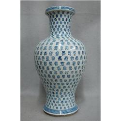 Chinese  Blue  and  White  Porcelain  Vase #2323036