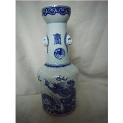 chinese porcelain vase #2323082