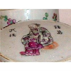 DAOGUANG BOX,Signed 19th Century Qing Dynasty #2323145