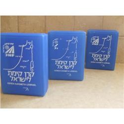 JUDAICA 3 TZEDAKAH  BOX KEREN KAYEMET JNF KKL #2333379