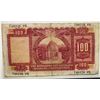 Image 2 : 1972 HSBC $100 Condition:VF