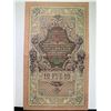 Image 2 : 1909 Russia 10 RUB, Condition: AU