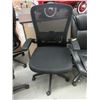 Image 1 : Mesh Back Office Chair with Adjustable Lumbar
