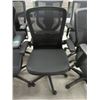 Image 1 : Mesh Back Office Chair with Adjustable Lumbar