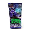 Image 1 : 10 Packs of 5 Pokemon  "Jet Black Geist" Cards