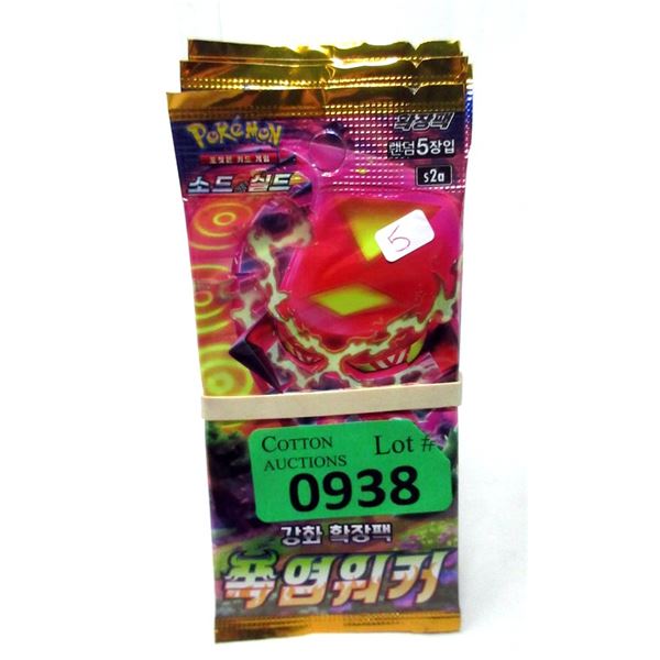 10 Packs of 5 Pokemon "Explosive Walker" Cards