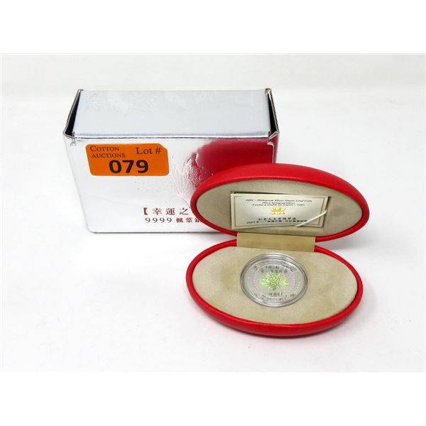 2001 Canada Fine Silver Maple Leaf Hologram Coin