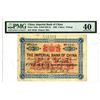 Image 1 : Imperial Bank of China, 1898 ÒPekingÓ Branch Issue Rarity.