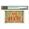 Image 2 : Imperial Bank of China, 1898 ÒPekingÓ Branch Issue Rarity.