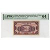 Image 1 : Agricultural & Industrial Bank of China, 1927 Issue Banknote