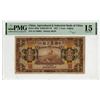 Image 1 : Agricultural & Industrial Bank of China, 1927 Issue Banknote