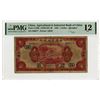 Image 1 : Agricultural & Industrial Bank of China, 1932 Issue Banknote