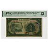 Image 1 : Agricultural & Industrial Bank of China, 1932 Issue Banknote