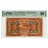 Image 1 : China Silk & Tea Industrial Bank, 1925 "Tientsin" Branch Issue Banknote