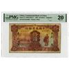 Image 1 : Commercial Bank of China, 1932 Issue Banknote