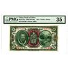 Image 1 : Bank of China, 1912 "Peking" Branch Issue Rarity.