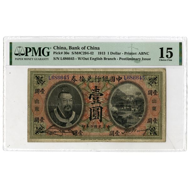 Bank of China, 1913 Issue Banknote