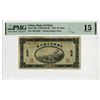 Image 1 : Bank of China, 1914 "Small Change" "Top Pop" Issue Banknote Rarity