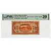 Image 1 : Bank of China, 1917 "Harbin" Branch Issue Banknote