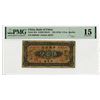 Image 1 : Bank of China, ND (1918) Issue Banknote