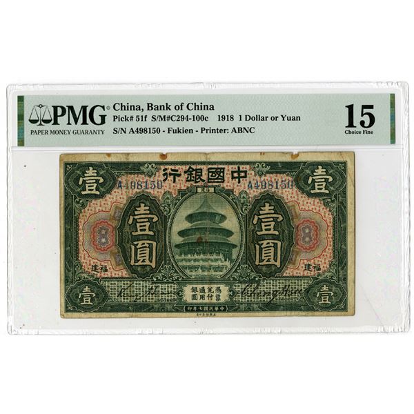 Bank of China, 1918 "Fukien" Branch Issue Banknote