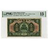 Image 1 : Bank of China, 1918 "Fukien" Branch Issue Banknote