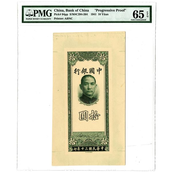 Bank of China, 1941 Color Trial Progress Proof Banknote.