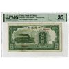 Image 1 : Bank of China, 1942 Issue Banknote