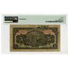 Image 2 : Bank of Communications, 1924 "Shanghai" Branch Issue Banknote Rarity