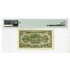 Image 2 : Bank of Communications, 1925 "Tsingtau" Branch Issue Banknote