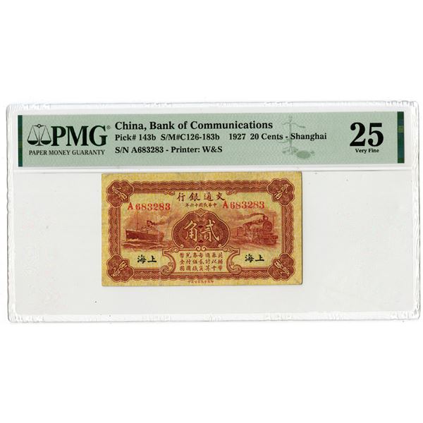 Bank of Communications, 1927 "Shanghai" Branch Issue Banknote