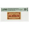 Image 1 : Bank of Communications, 1927 "Shanghai" Branch Issue Banknote