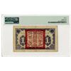 Image 2 : Central Bank of China, 1926 "Top Pop" Issue Banknote