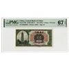 Image 1 : Central Bank of China, ND (1924) "Top Pop" Issue Banknote