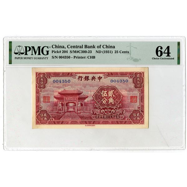 Central Bank of China, ND (1931) Issued Banknote