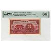 Image 1 : Central Bank of China, ND (1931) Issued Banknote