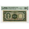 Image 1 : Central Bank of China, 1935 Issue Banknote